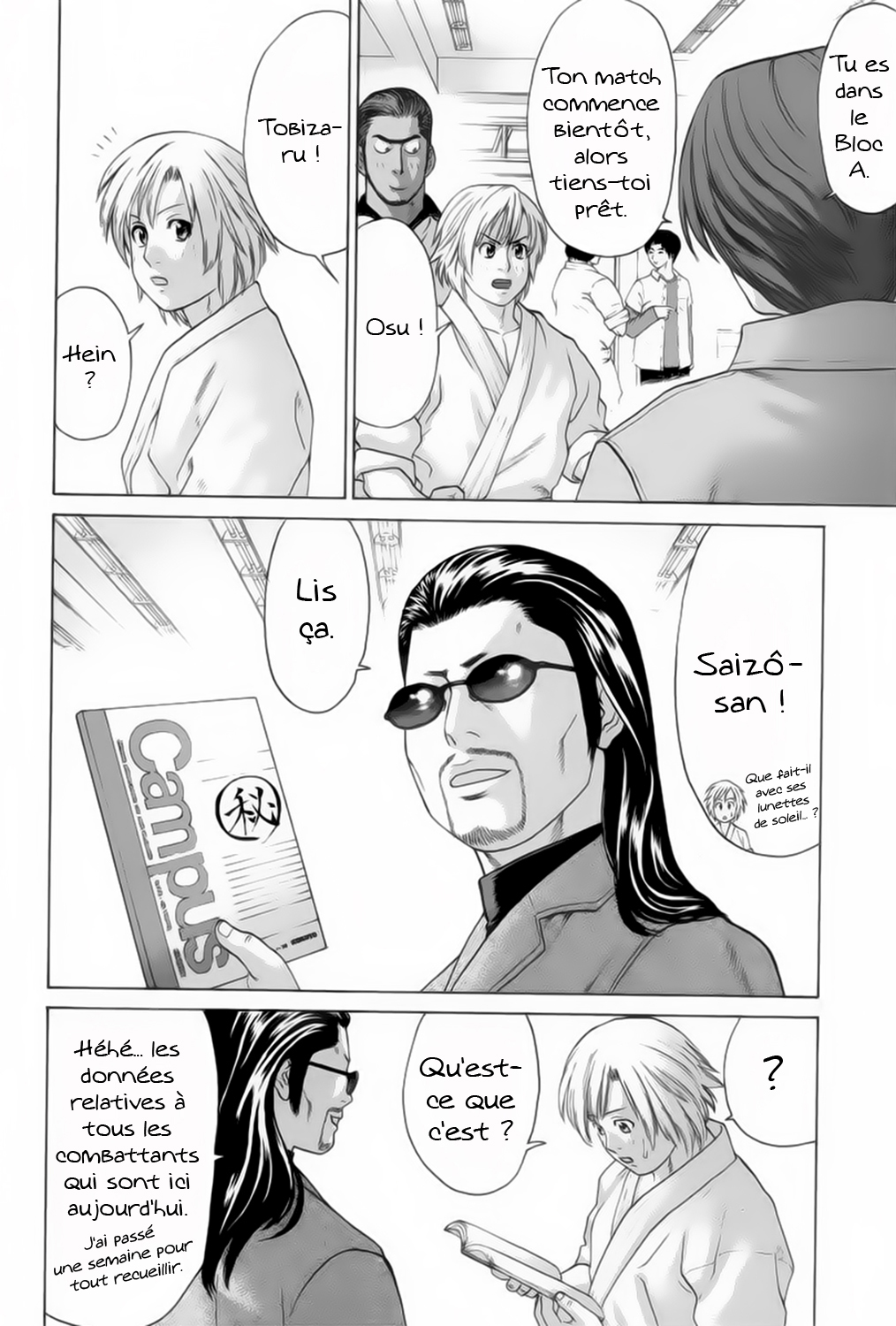 img Karate Shoukoushi Kohinata Minoru 20